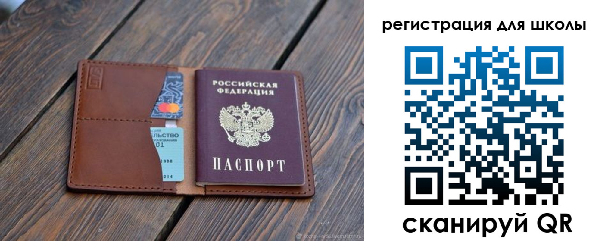 временная регистрация законно в Невинномысске