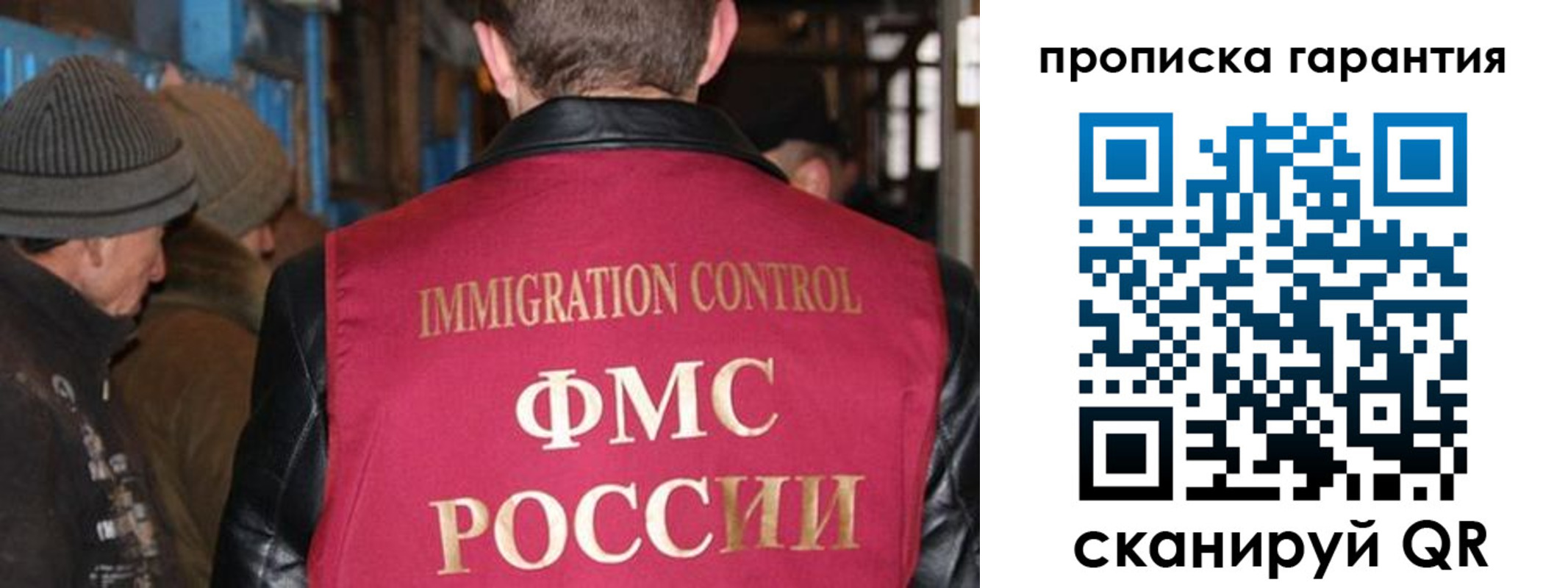 временная регистрация адрес в Невинномысске